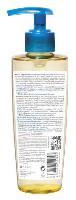 BIODERMA ATODERM HUILE DE DOUCHE Olejek Do Kąpieli i Pod Prysznic - 200 ml