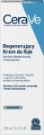 CERAVE Regenerujący Krem Do Rąk Z Ceramidami Dla Skóry Suchej I Bardzo Suchej - 100ml