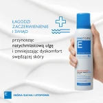 EMOTOPIC Przeciwświądowy Preparat Kojący Do Ciała - 150 ml