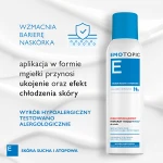 EMOTOPIC Przeciwświądowy Preparat Kojący Do Ciała - 150 ml
