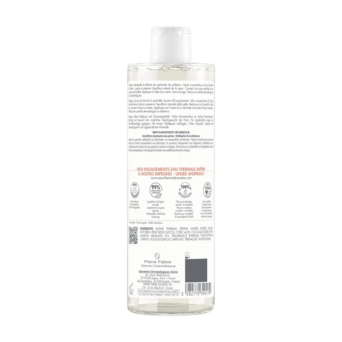 AVENE ESSENTIEL Makeup Removing Micellar Woda micelarna do demakijażu - 400ml (id: 43003)
