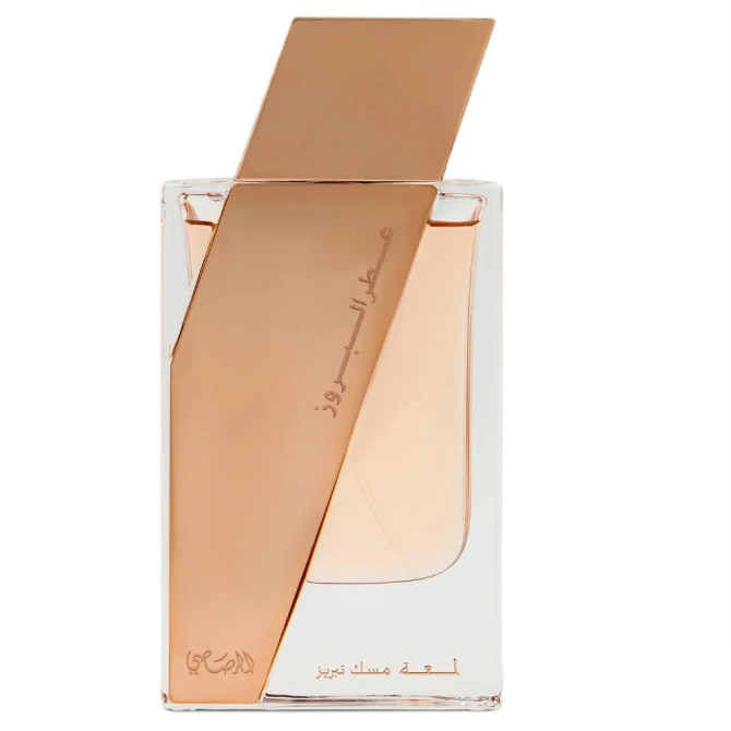 19743251720408970