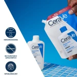 CERAVE Nawilżająca Emulsja Do Twarzy I Ciała -Skóra Sucha- REFILL 473ml
